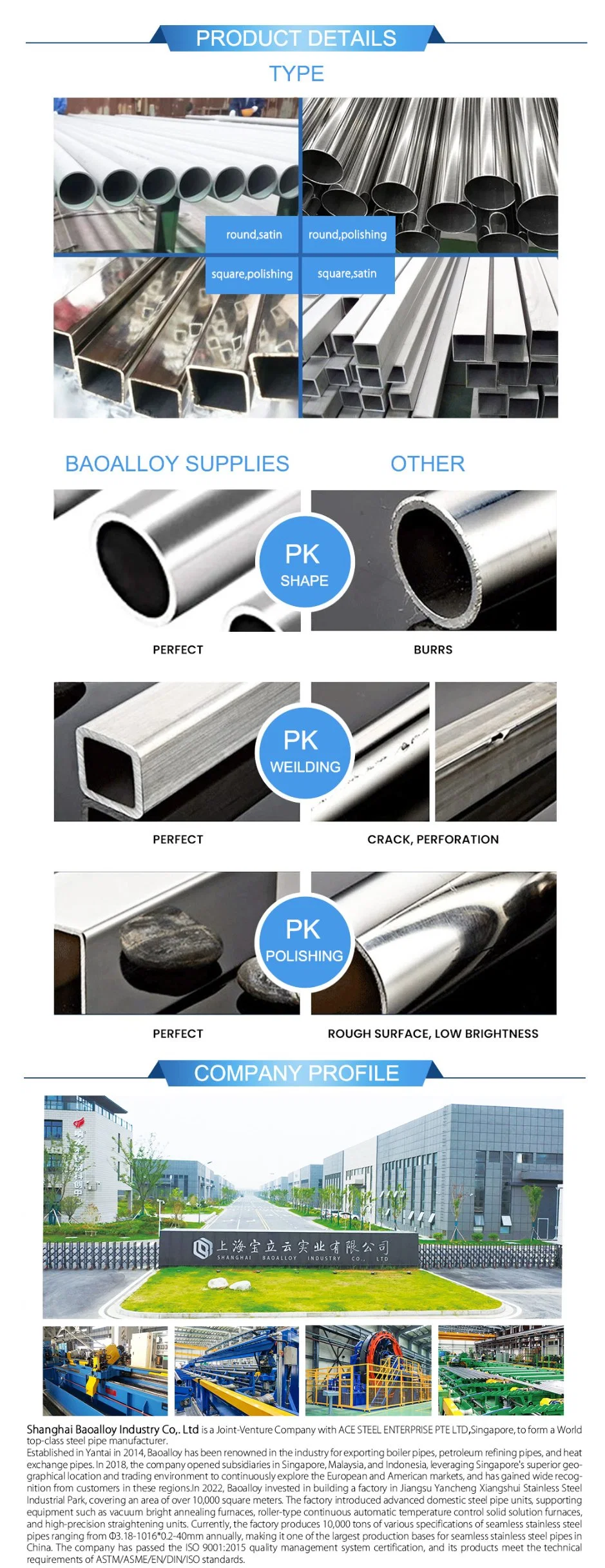 410s 410L Household Electrical Appliance Steel Stainless Steel Tube Stainless Steel Pipe